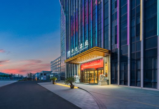 抚州比亚迪开元名庭酒店