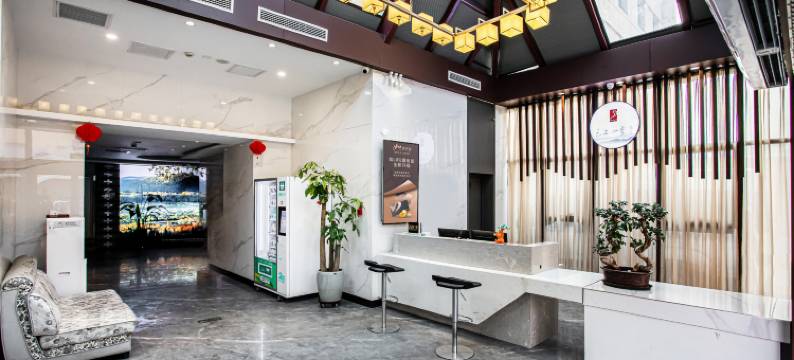 如家云上四季酒店(乌鲁木齐国际大巴扎和田二街店)图片