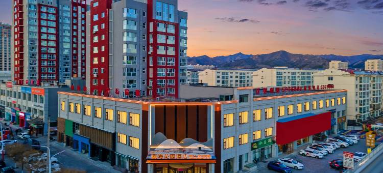 丰宁瀛海花园酒店(满族博物馆店)图片