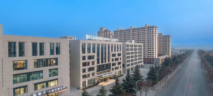 运城平陆万达美华酒店图片