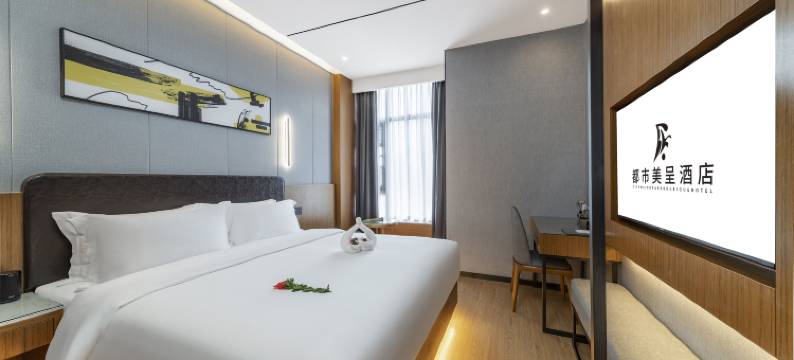 都市美呈酒店(成都温江大学城店)图片