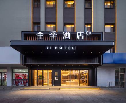 全季酒店(通辽明仁大街店)