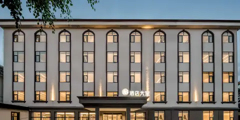芒市越玲大酒店(芒市廣場店)