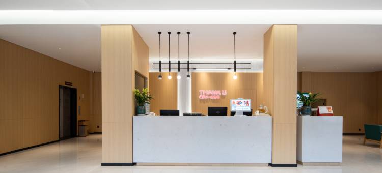 尚客优酒店(红安第一中学店)图片