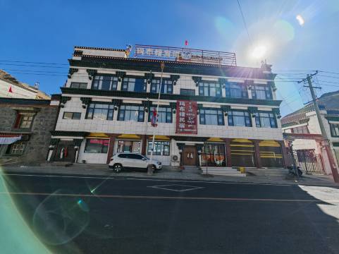 康马玛布错民宿