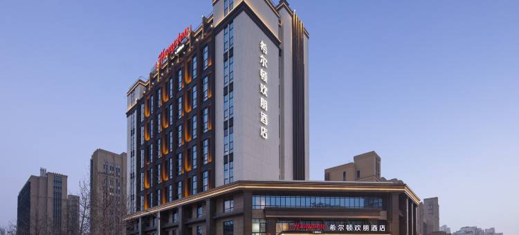 北京传媒大学希尔顿欢朋酒店图片