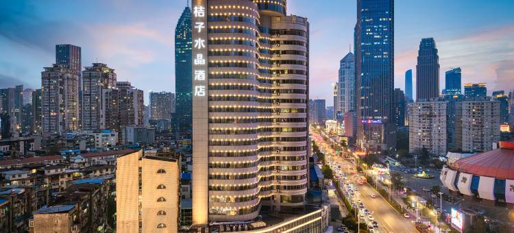 武汉汉口金融中心万象城桔子水晶酒店图片