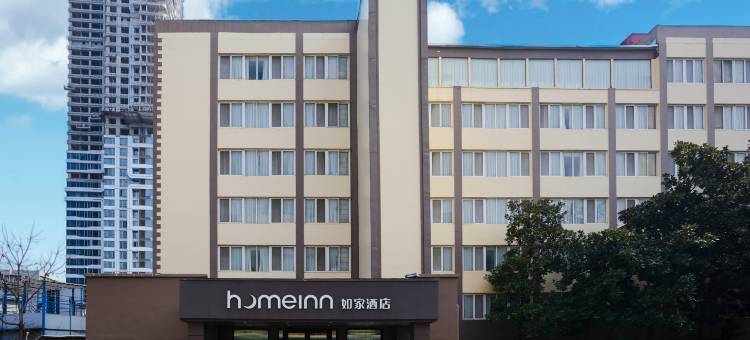 如家酒店·neo(武汉儿童医院香港路地铁站店)图片