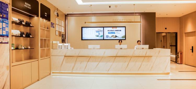城市便捷酒店(广州长隆动物园大石地铁站店)图片