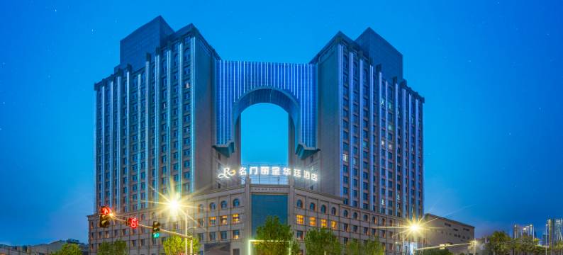 名门丽呈华廷酒店(昆仑湖和田新夜市店)图片