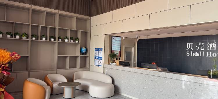 贝壳酒店(大厂潮白河工业区商业中心店)图片