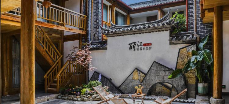 雲若水·隐逸翠庭丨双庭院花园观景纳居(古城南门忠义市场店)图片