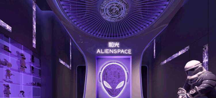 和光·ALIENSPACE外星人电竞酒店(南京颐和路青春广场地铁站店)图片