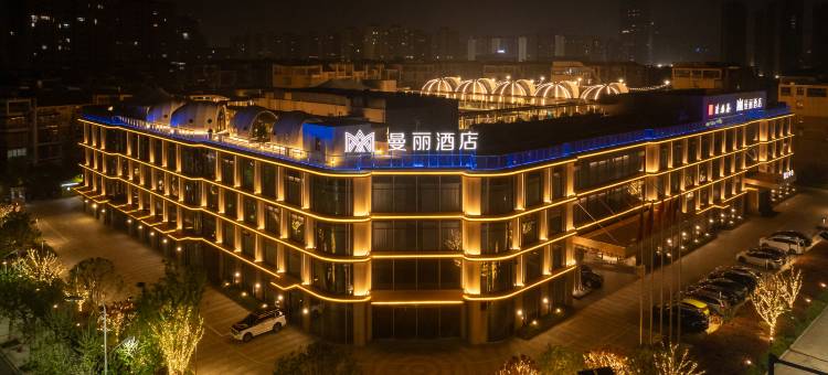 绍兴曼丽酒店图片
