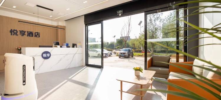 轻住·悦享酒店(杞县金城大道店)图片