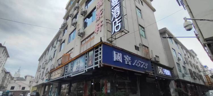 开蔓酒店(吉安永新县三湾公园店)图片