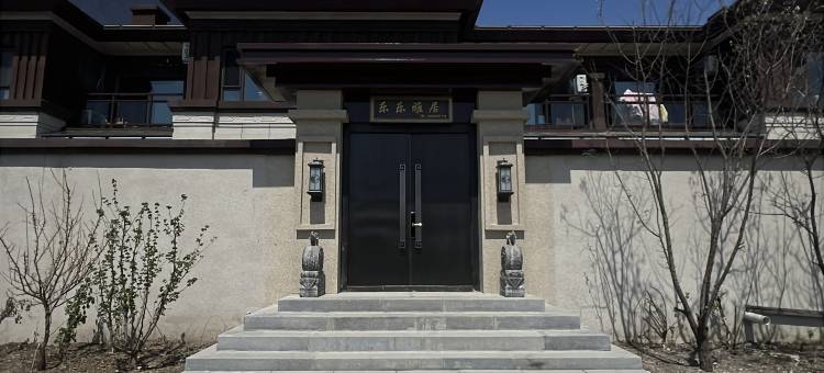 乐乐雅居民宿(敦化六鼎山店)图片