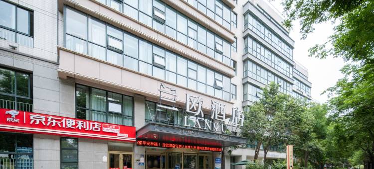 兰欧酒店(企业总部基地正弘汇店)图片