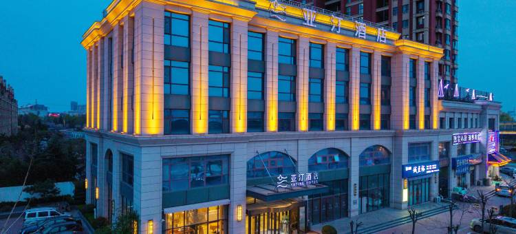 亚汀酒店(日照站大润发店)图片