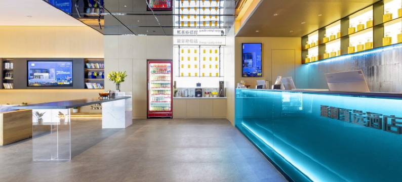 雅澜甄选酒店(呼和浩特内蒙古大学南校区五里营地铁站店)图片