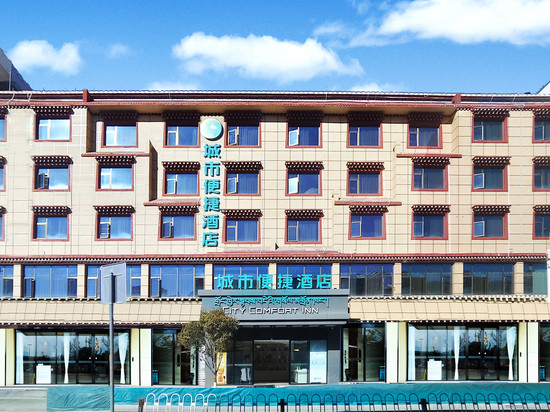 城市便捷酒店(昌都茶马广场店)