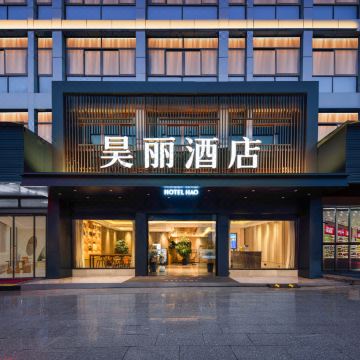 昊丽酒店(义乌国际商贸城店)图片