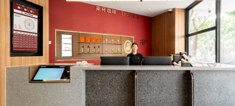 尚客优悦酒店(阜阳颍泉万达广场店)图片