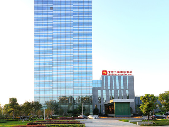 镇江文旅九华国际酒店