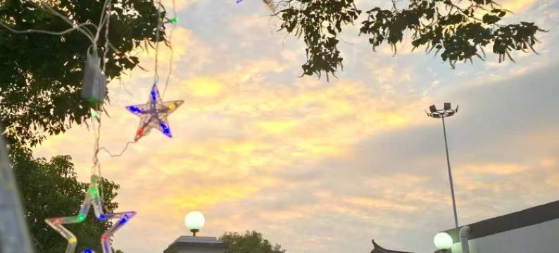 无忧乐居民宿图片