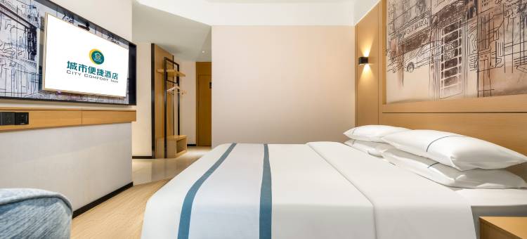 城市便捷酒店(南宁桃源路店)图片
