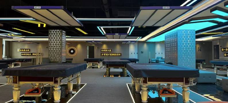 柚子电竞酒店图片