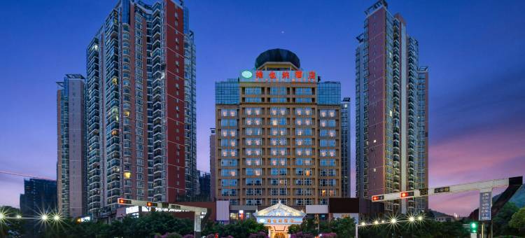 维也纳酒店(兴义万峰林机场店)图片