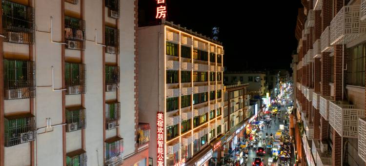 美宿·欢朋智能公寓(二马路美食街店)图片