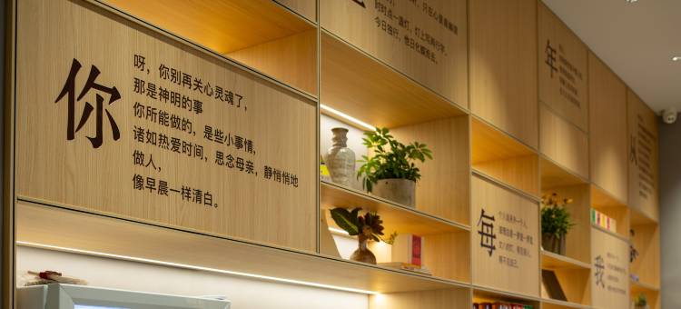 岸泊轻居酒店(漕河泾漕宝路店)图片