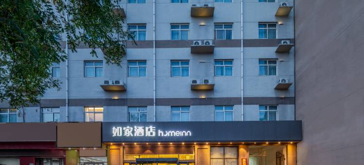 如家酒店·neo(运城禹西路禹都万达广场店)图片