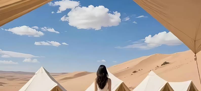 敦煌七号星空·沙漠露营宿集图片