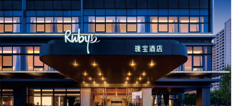 德清国际地信瑰宝酒店(银泰城店)图片