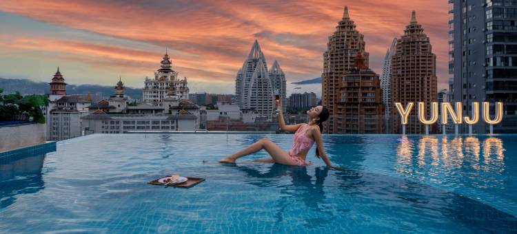 晖廷云居高空泳池度假酒店(西双版纳景洪告庄西双景星光夜市店)图片