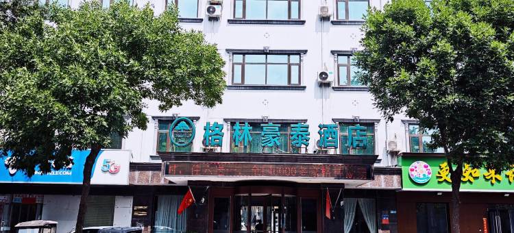 格林豪泰酒店(新乡劳动南街胖东来店)图片