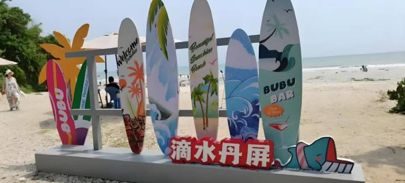 涠洲岛布偶喵宿(西角码头店)图片