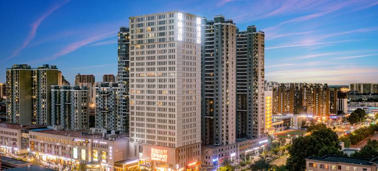 喆·啡酒店(唐山火车站路南区政府店)图片