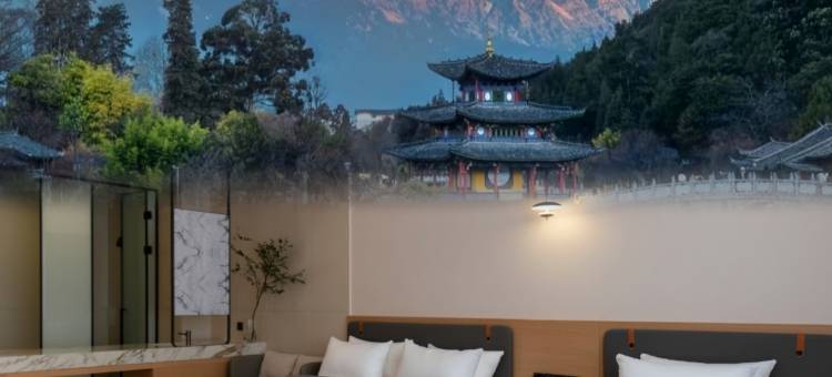 汉田丨云咖雪语•雪山全景酒店(丽江古城黑龙潭店)图片