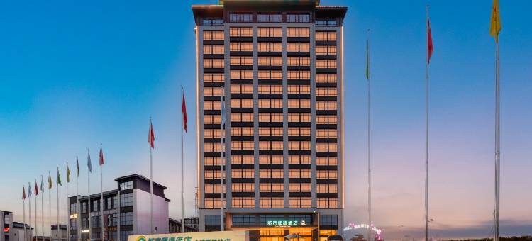 城市便捷酒店(北海合浦高铁站店)图片