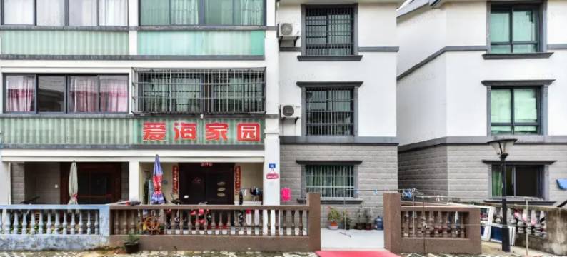 朱家尖爱海家园农家乐图片