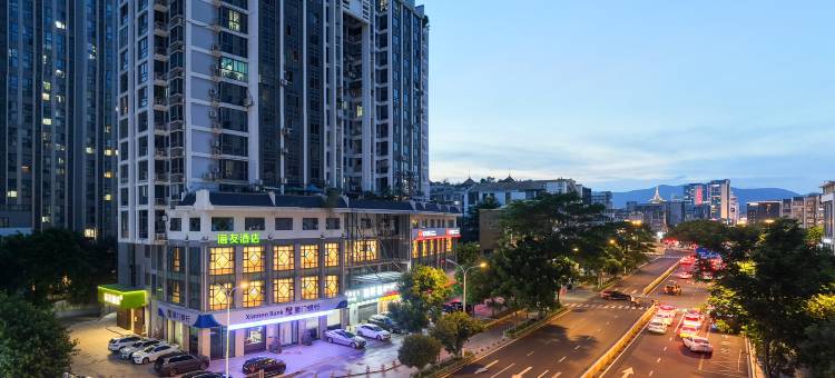 海友酒店(福州三坊七巷店)图片