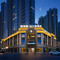 栖梦里·设计师酒店(义乌全球数贸中心国际商贸城店)