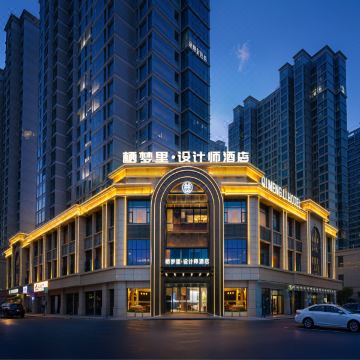 栖梦里·设计师酒店(义乌全球数贸中心国际商贸城店)图片