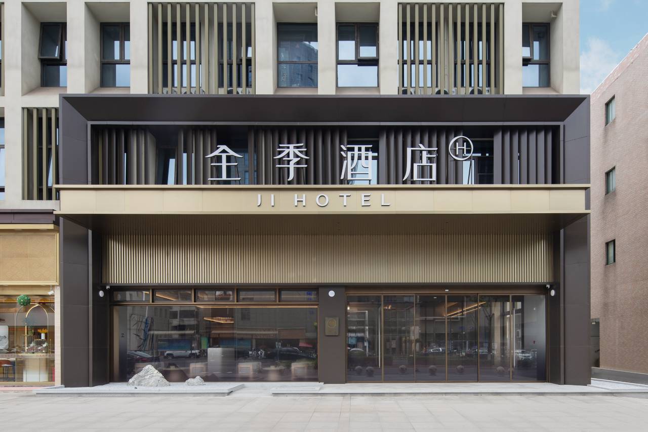 全季酒店(张家港金港中央广场店)图片