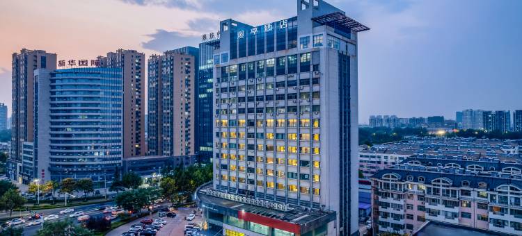 潍坊新辰天地漫亭轻居酒店图片