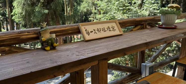 杉屿树森林营地(山王坪店)图片